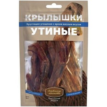 ДЕРЕВЕНСКИЕ ЛАКОМСТВА Крылышки утиные 50г купить  зоотовары для животных
