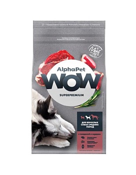 ALPHAPET WOW SUPERPREMIUM сухой корм для взрослых собак средних пород с говядиной и сердцем 2кг купить  зоотовары для животных