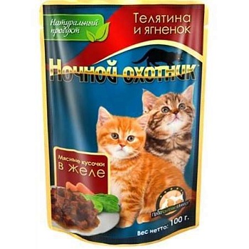 Ночной Охотник для Котят Телятина и Ягненок Пауч 24х100г купить  зоотовары для животных