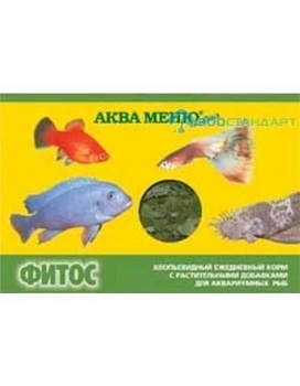Аква Меню Фитос ежедневный корм для рыб с растительными добавками купить  зоотовары для животных