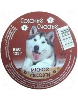 Собачье Счастье Мясное Ассорти в Желе Консервы для собак 16х125г купить  зоотовары для животных