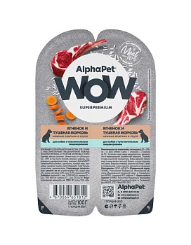 AlphaPet WOW Superpremium Влажный корм для собак Ягненок и тушеная морковь нежные ломтики в соусе 15х100г купить  зоотовары для животных