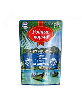 РОДНЫЕ КОРМА заморские паучи для кошек тунец с сибасом в желе по-тайски 24х70гр купить  зоотовары для животных