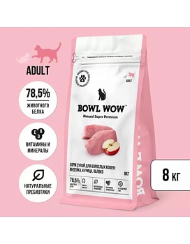 BOWL WOW NATURAL SUPER PREMIUM ADULT сухой корм для взрослых кошек индейка, курица, яблоко 8кг купить  зоотовары для животных
