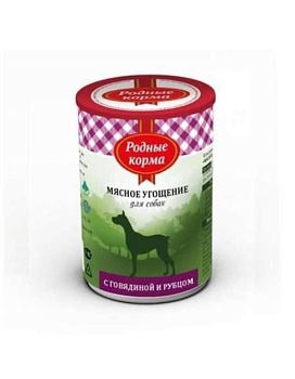 РОДНЫЕ КОРМА консервы для собак Мясное угощение с Говядиной и рубцом 12х340г купить  зоотовары для животных