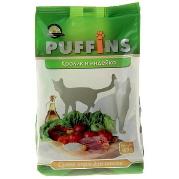 Puffins сухой корм для кошек Кролик и индейка 400г купить  зоотовары для животных