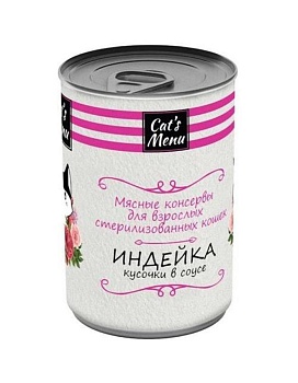 Cat`s Menu консервы для взрослых стерилизованных кошек с индейкой кусочки в соусе 12х340гр купить  зоотовары для животных