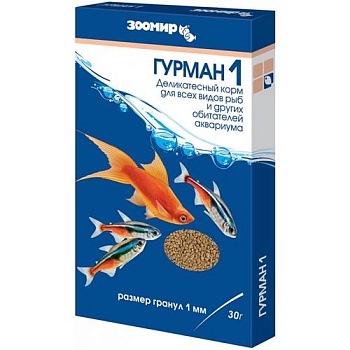 ЗООМИР Гурман 1 корм гранулы 1 мм 10шт купить  зоотовары для животных