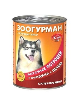 Зоогурман для Собак Вкусные Потрошки Говядина+Печень 20х350г купить  зоотовары для животных
