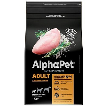 ALPHAPET SUPERPREMIUM сухой корм для взрослых собак мелких пород с индейкой и рисом 1,5кг купить  зоотовары для животных
