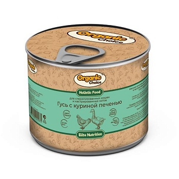 Organic Сhoice консервы для стерилизованных кошек и кастрированных котов гусь с куриной печенью 12х240г купить  зоотовары для животных