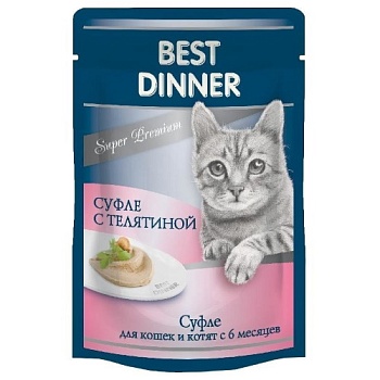 Best Dinner консервы для кошек и котят с 6 месяца мясные деликатесы суфле с телятиной пауч 24х85г купить  зоотовары для животных