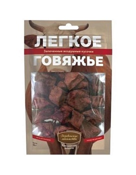 ДЕРЕВЕНСКИЕ ЛАКОМСТВА Легкое говяжье 50г купить  зоотовары для животных