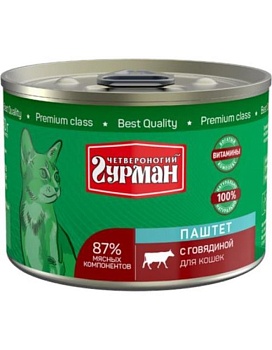 Четвероногий ГУРМАН консервы для кошек Паштет с Говядиной 12х190г купить  зоотовары для животных