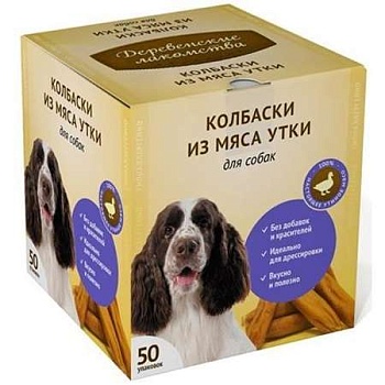 Деревенские лакомства Мини колбаски из мяса утки для собак 50 х 8гр купить  зоотовары для животных