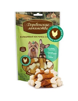 ДЕРЕВЕНСКИЕ ЛАКОМСТВА для мини-пород Кальциевая косточка с курицей 55 гр купить  зоотовары для животных