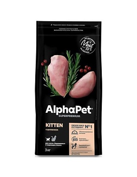 AlphaPet SUPERPREMIUM сухой корм для котят, беременных и кормящих кошек с цыпленком 3кг купить  зоотовары для животных