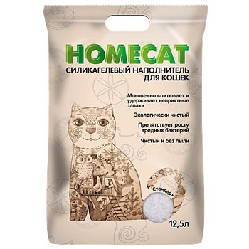 HOMECAT Стандарт Силикагелевый наполнитель для кошачьих туалетов без запаха 12,5л купить  зоотовары для животных