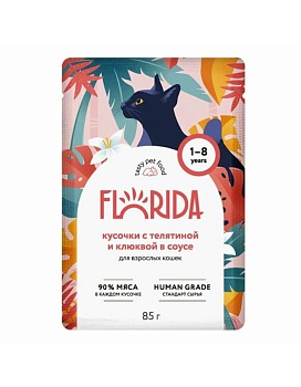 FLORIDA пауч консервы для взрослых кошек кусочки с телятиной и клюквой в соусе 12х85г купить  зоотовары для животных