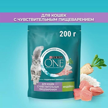 PURINA ONE сухой корм для взрослых кошек с чувствительным пищеварением и разборчивым вкусом в еде, с высоким содержанием индейки и рисом 200г купить  зоотовары для животных