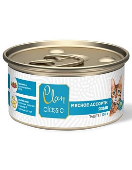 CLAN CLASSIC паштет для кошек Мясное ассорти с языком 5х100гр купить  зоотовары для животных
