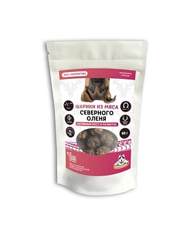 Погрызухин Шарики из мяса северного оленя для активного роста и развития 80гр купить  зоотовары для животных