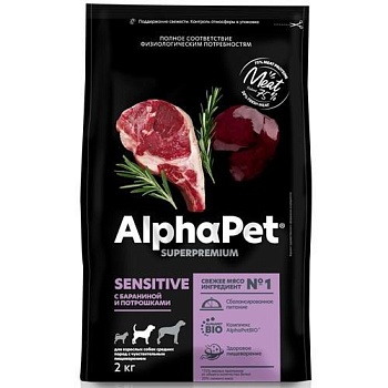 ALPHAPET SUPERPREMIUM сухой корм для взрослых собак средних пород с чувствительным пищеварением с бараниной и потрошками 2кг купить  зоотовары для животных