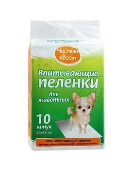 Чистый Хвост Впитывающие Пеленки для Животных 60Х60См 10шт купить  зоотовары для животных