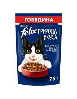 Felix Природа вкуса пауч консервы для взрослых кошек, с говядиной 26х75г купить  зоотовары для животных
