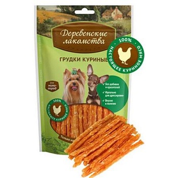 Деревенские Лакомства для Мини-Пород Грудки Куриные 55г купить  зоотовары для животных