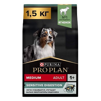 PRO PLAN Adult Medium Sensitive Digestion сухой корм для взрослых собак средних пород с чувствительным пищеварением с ягненком и рисом 1.5 кг купить  зоотовары для животных