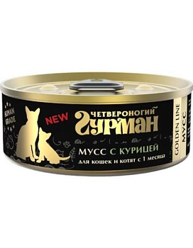 Четвероногий ГУРМАН Золотая линия консервы для КОТЯТ и кошек Мусс сливочный с курицей 24х100г купить  зоотовары для животных