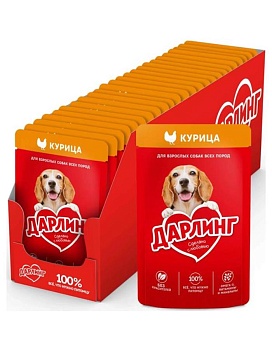 Дарлинг влажный корм для взрослых собак, с курицей в подливе 26х75г купить  зоотовары для животных