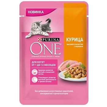 PURINA ONE "Junior" консервы для котят c Курицей 26х75г купить  зоотовары для животных