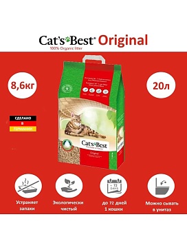 Cat's Best Original Древесный комкующийся наполнитель 8,6кг купить  зоотовары для животных