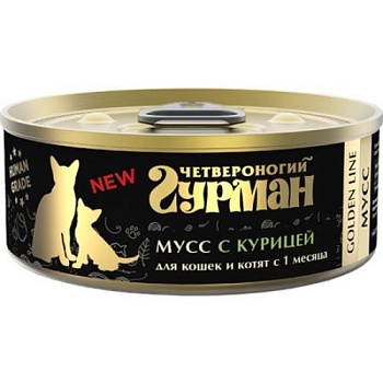Четвероногий ГУРМАН Золотая линия консервы для КОТЯТ и кошек Мусс сливочный с курицей 24х100г купить  зоотовары для животных
