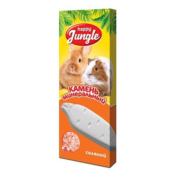 HAPPY JUNGLE Минеральный камень для грызунов соляной 50г купить  зоотовары для животных