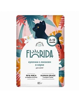 FLORIDA пауч консервы для котят кусочки с лососем в соусе 12х85г купить  зоотовары для животных