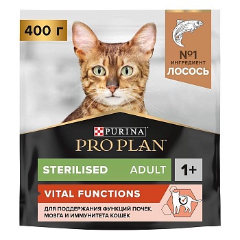 Pro Plan Sterilised Sensitive Adult Лосось сухой ком для стерилизованных кошек и катрированных котов и для поддержания органов чувств 400 гр купить  зоотовары для животных