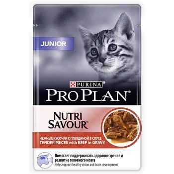 Pro Plan Nutri Savour Junior консервы для Котят с Говядиной 26х85гр купить  зоотовары для животных