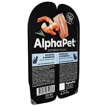 AlphaPet SUPERPREMIUM ламистер влажный корм для стерилизованных кошек анчоусы и креветки 15х80г купить  зоотовары для животных