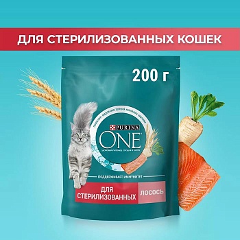 PURINA ONE сухой корм для стерилизованных кошек и кастрированных котов, с высоким содержанием лосося и пшеницей 200г купить  зоотовары для животных