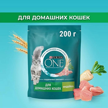 PURINA ONE сухой корм для взрослых кошек, живущих в домашних условиях, с высоким содержанием индейки и цельными злаками 200г купить  зоотовары для животных
