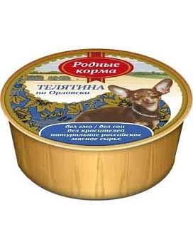 РОДНЫЕ КОРМА консервы для собак Телятина По Орловски 10х125г купить  зоотовары для животных