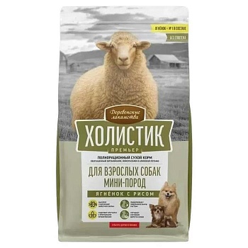 Деревенские лакомства Холистик Премьер сухой для собак мини-пород Ягненок с рисом 1кг купить  зоотовары для животных