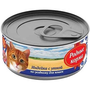 РОДНЫЕ КОРМА консервы для кошек Индейка с уткой по-уездному 24х100г купить  зоотовары для животных