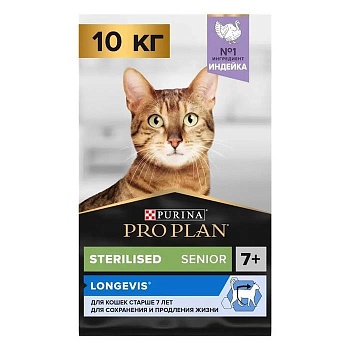 Pro Plan Sterilised 7+ Индейка cухой корм для кастрированных котов и стерилизованных кошек старше 7 лет 10кг купить  зоотовары для животных