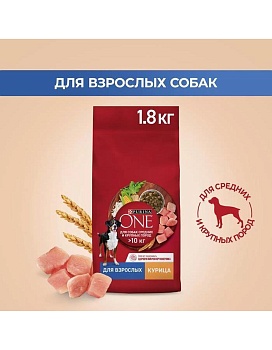PURINA ONE для собак средних и крупных пород Курица Рис 1,8кг купить  зоотовары для животных