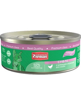 Четвероногий ГУРМАН Суфле для кошек с курицей и печенью 24х100гр купить  зоотовары для животных