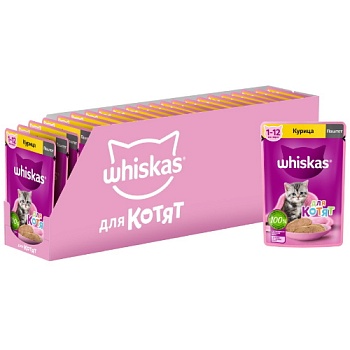 Whiskas Вискас Пауч для Котят Паштет Куриный 28х75гр купить  зоотовары для животных